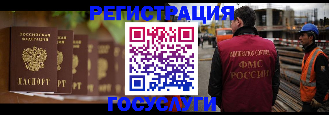 регистрация для дет. сада в Топках