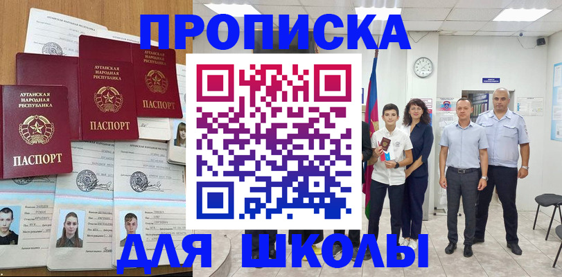 пропишу в квартире в Топках